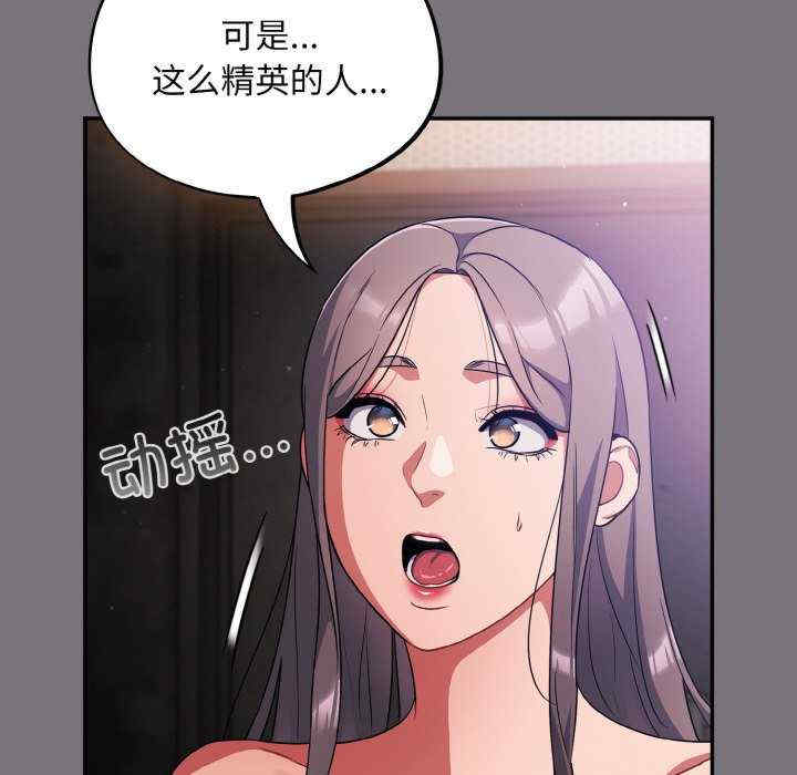 傻瓜病毒/傻傻病毒