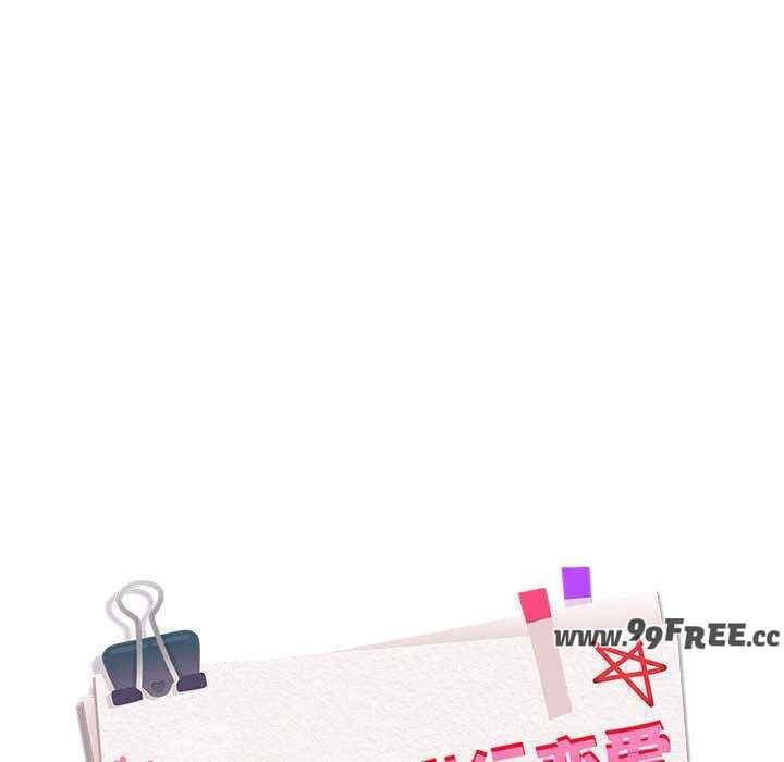 下班后的例行恋爱/下班后的秘密关系