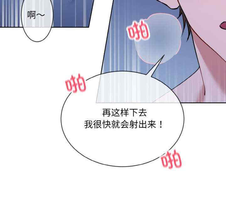 撕开冰山女神的面具