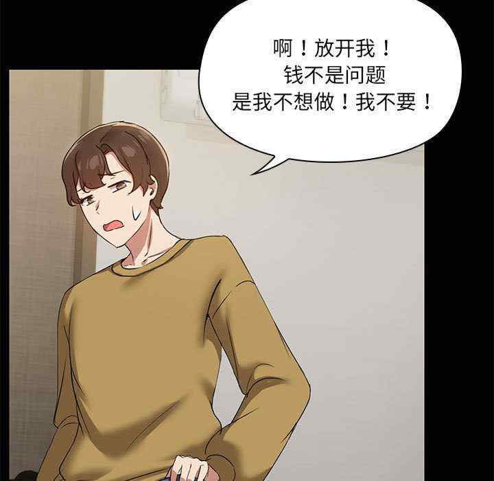 共享男友/出租男友