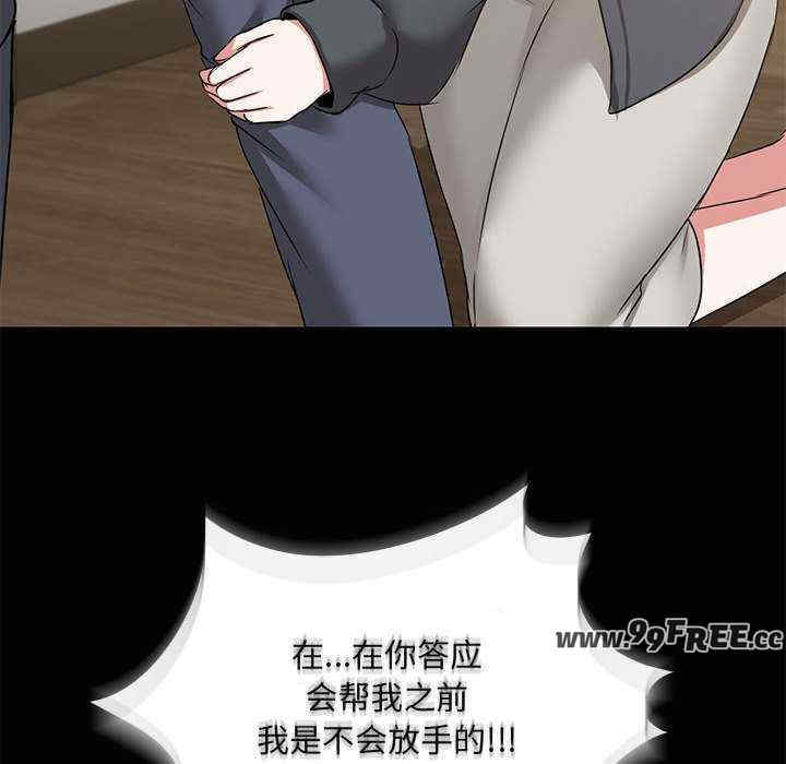 共享男友/出租男友