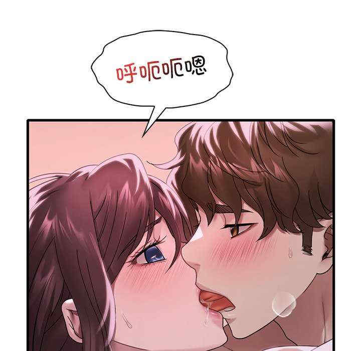 渴望占有她/想要拥有她