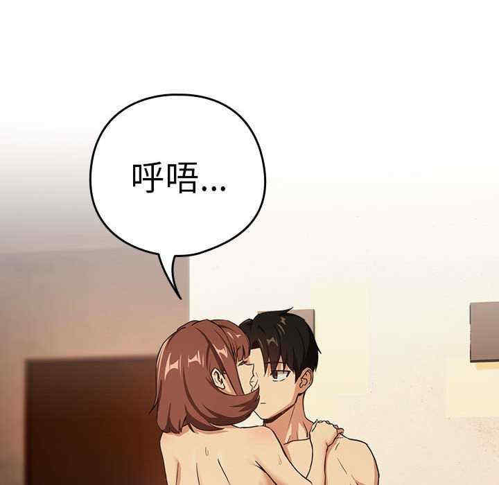 下班后的例行恋爱/下班后的秘密关系