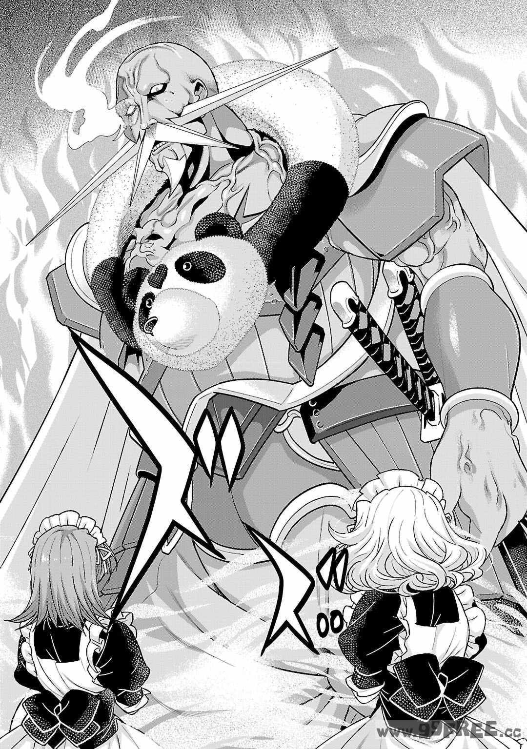 [鳴瀬ひろふみ] 戦国ランス 卷之五