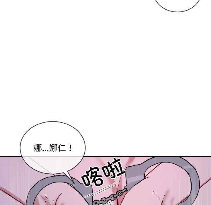 撕开冰山女神的面具