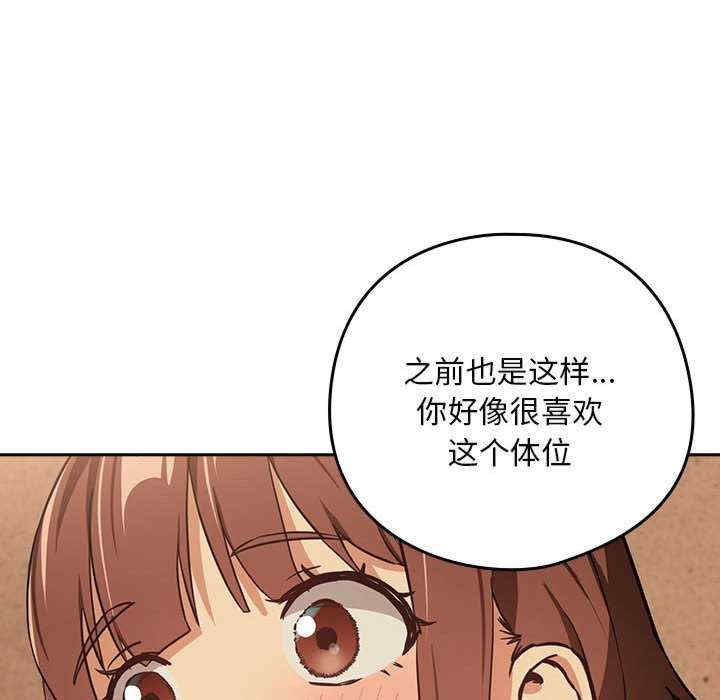 下班后的例行恋爱/下班后的秘密关系