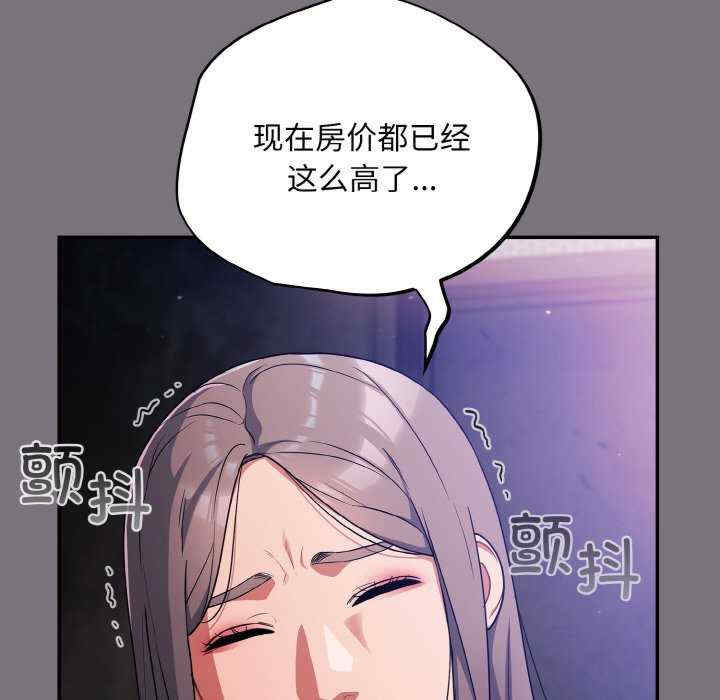 傻瓜病毒/傻傻病毒