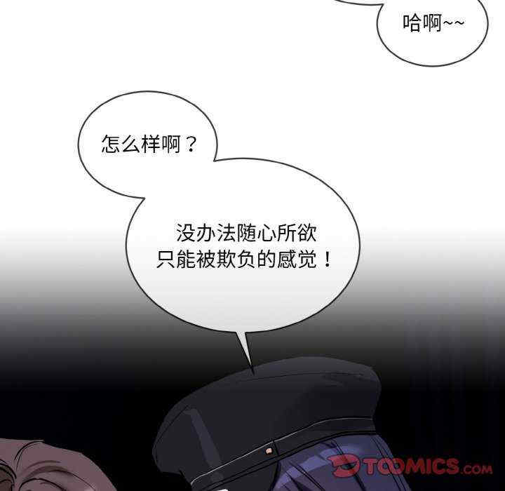 撕开冰山女神的面具