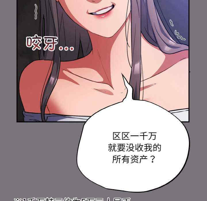 傻瓜病毒/傻傻病毒