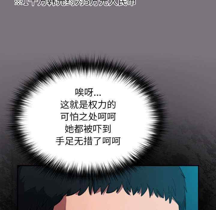 傻瓜病毒/傻傻病毒