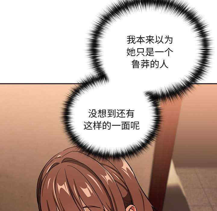 下班后的例行恋爱/下班后的秘密关系