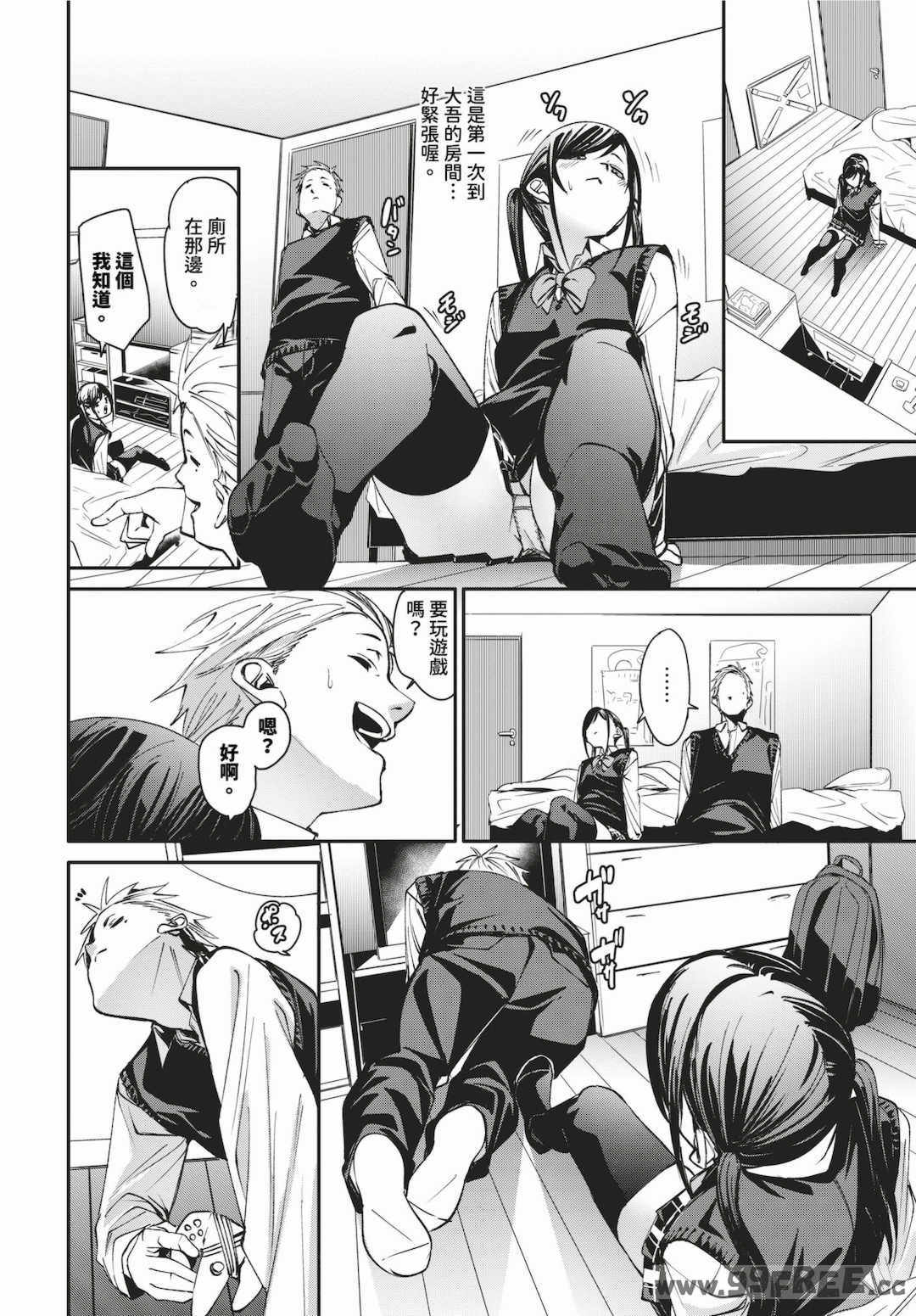 [fu-ta] びんかんsyrup   抜けてる2人~ピロートーク~