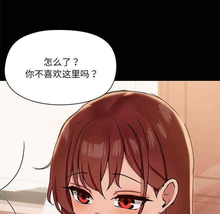 共享男友/出租男友