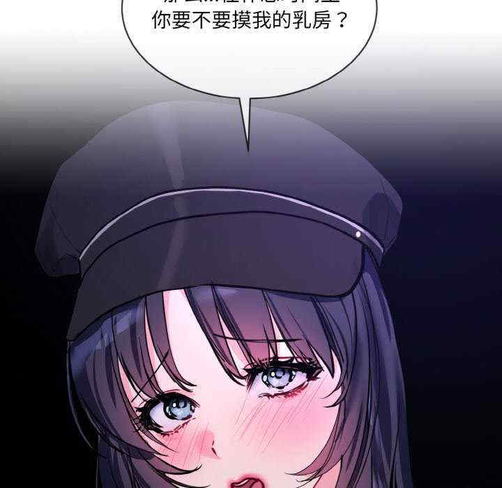 撕开冰山女神的面具