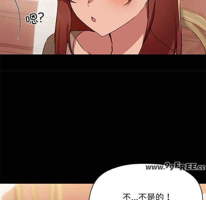 共享男友/出租男友