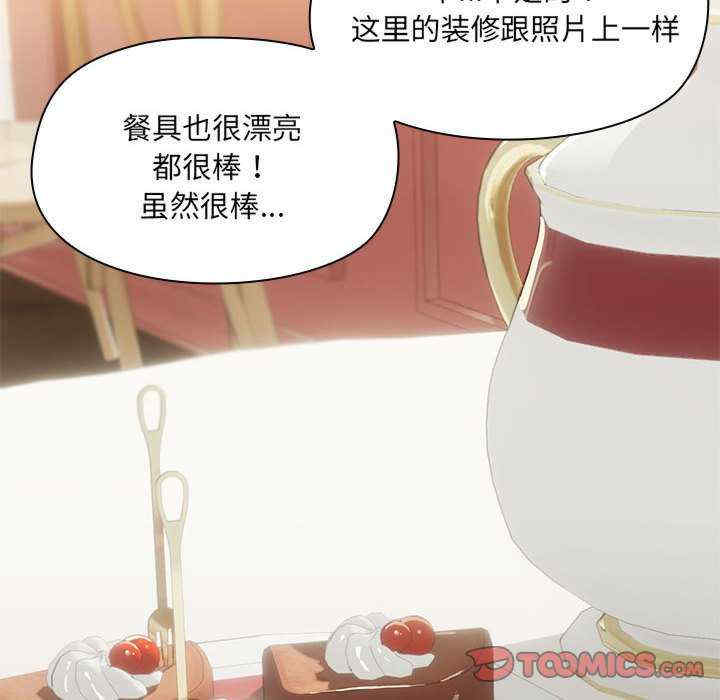 共享男友/出租男友