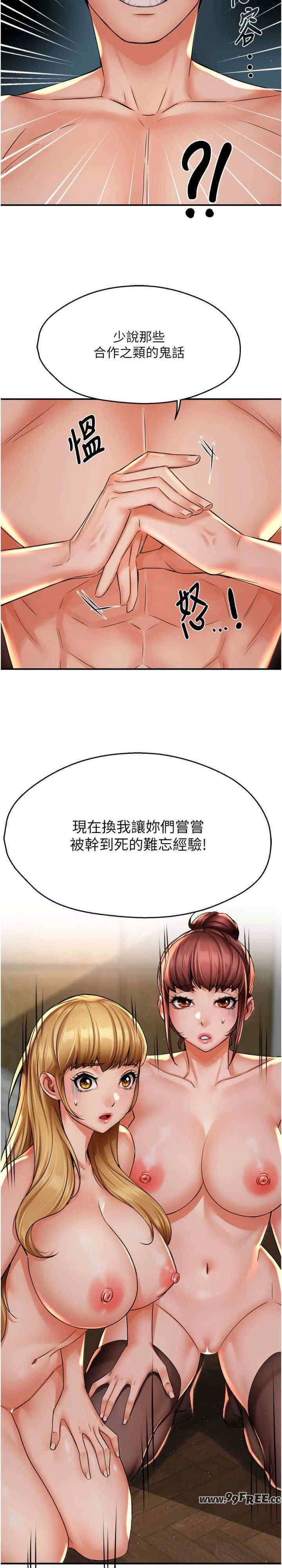 痒乐多阿姨