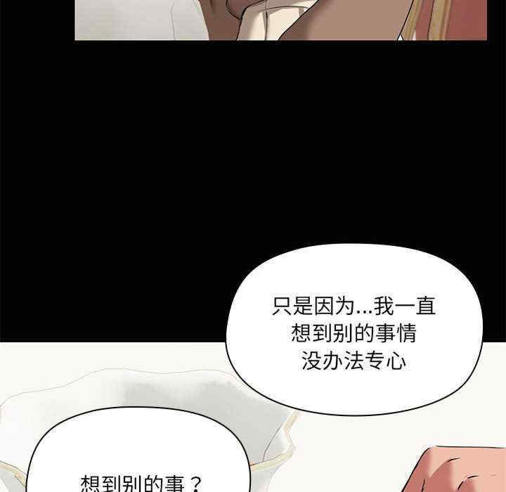 共享男友/出租男友