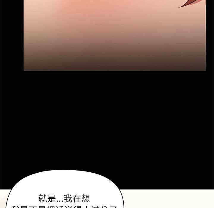 共享男友/出租男友