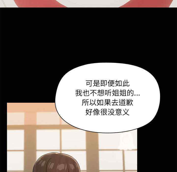 共享男友/出租男友