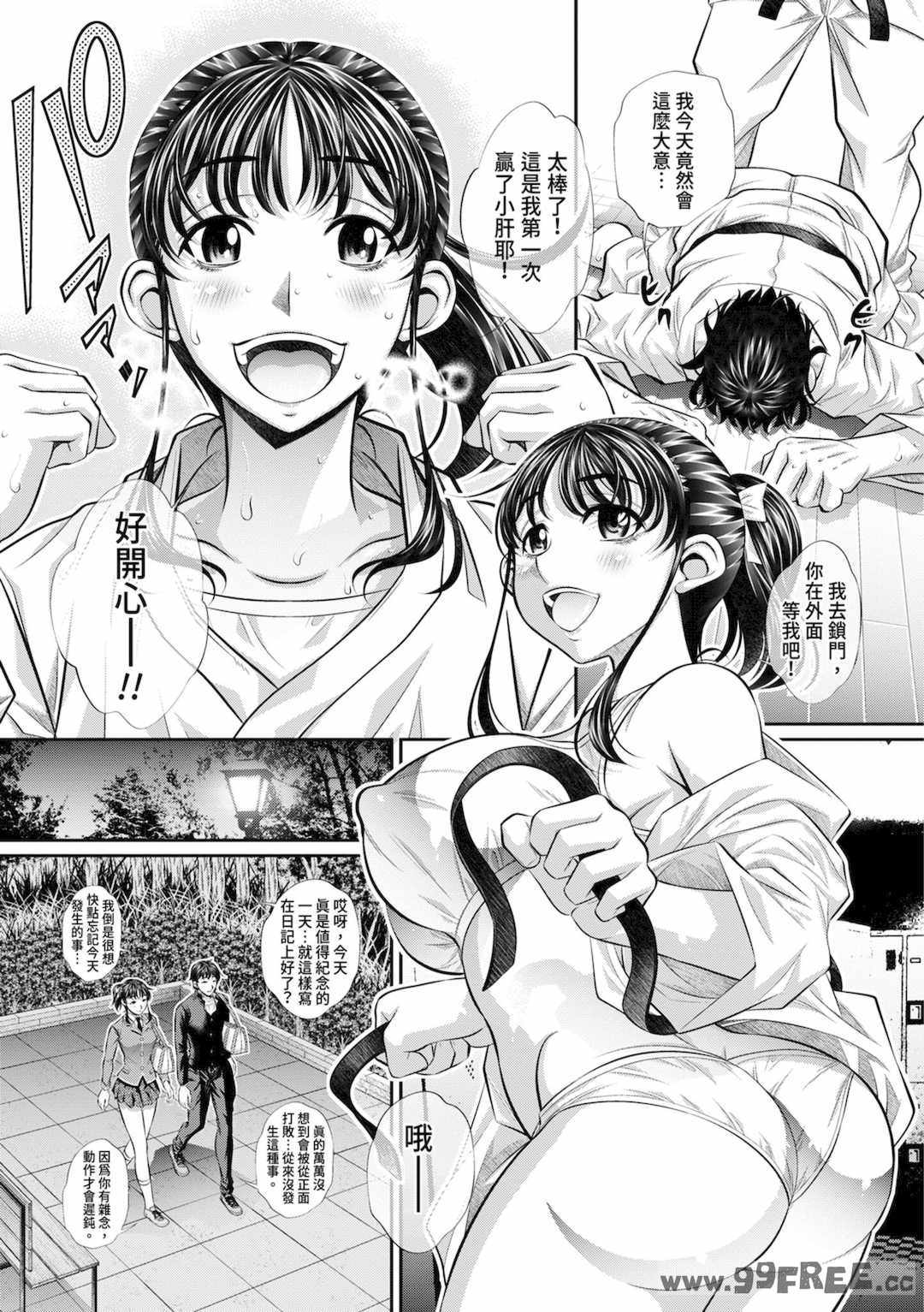 [NABURU] 喘媚競姦