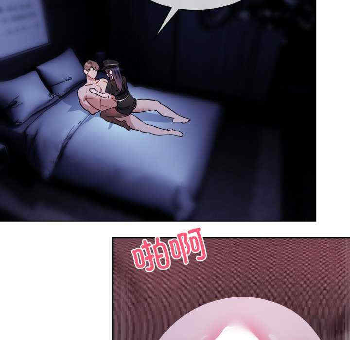 撕开冰山女神的面具