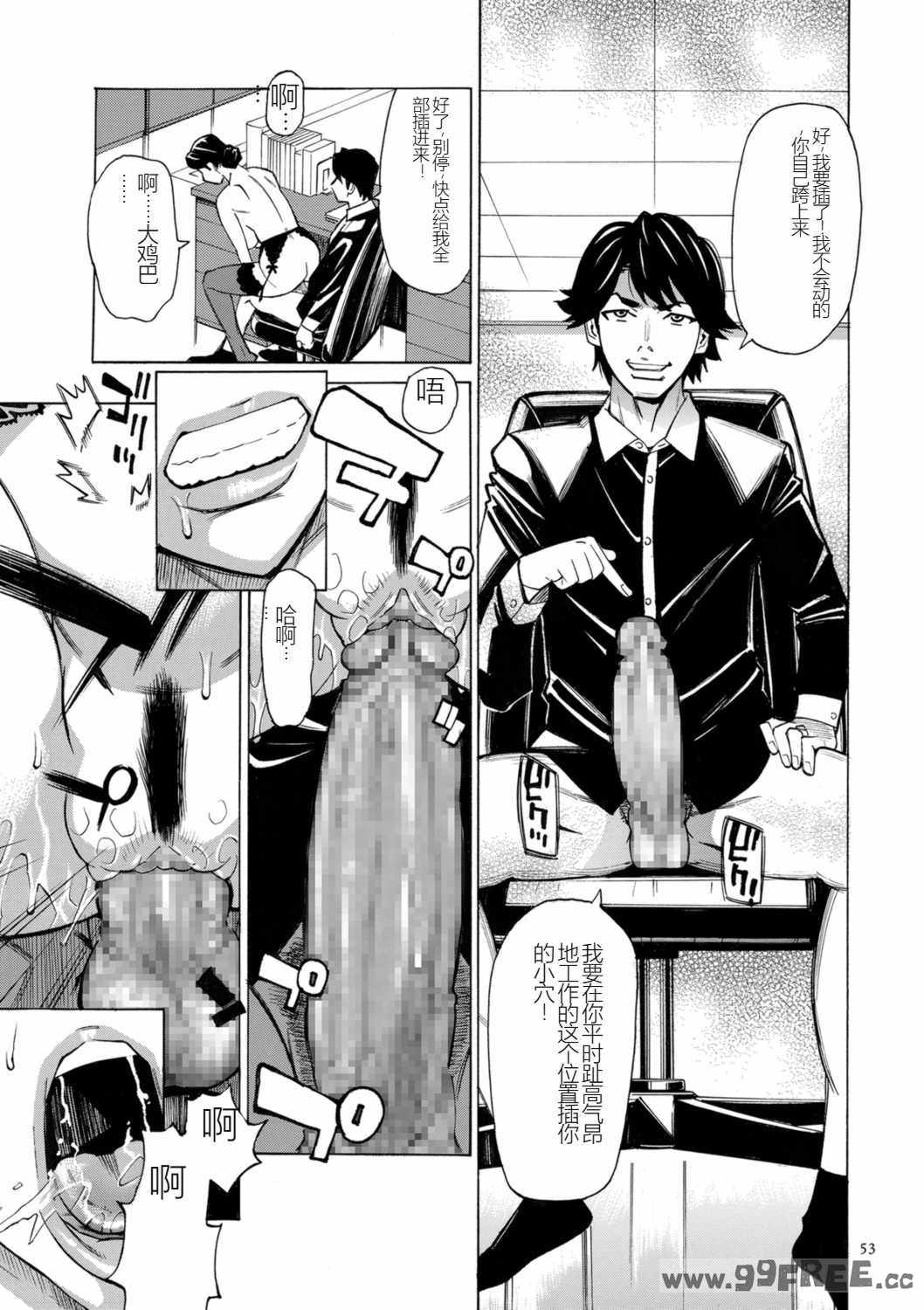 [牧村あかり] 人妻ヒプノセラピー