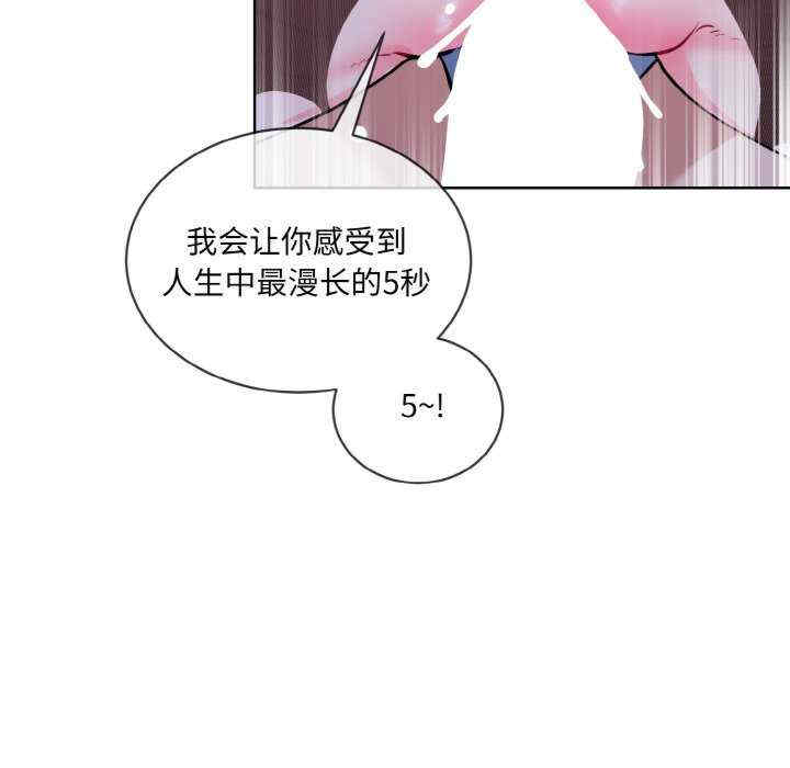 撕开冰山女神的面具