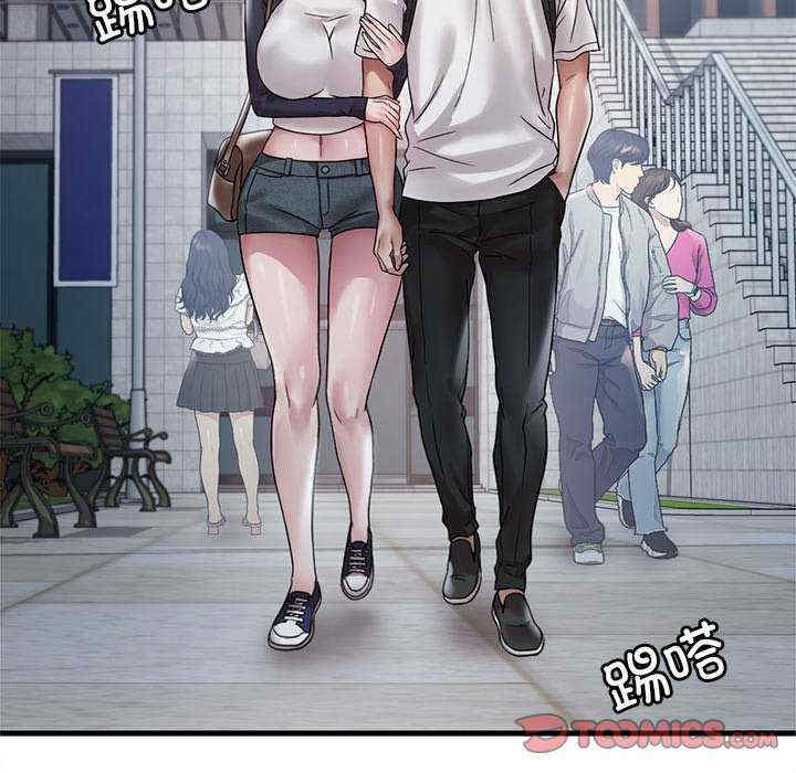 渴望占有她/想要拥有她