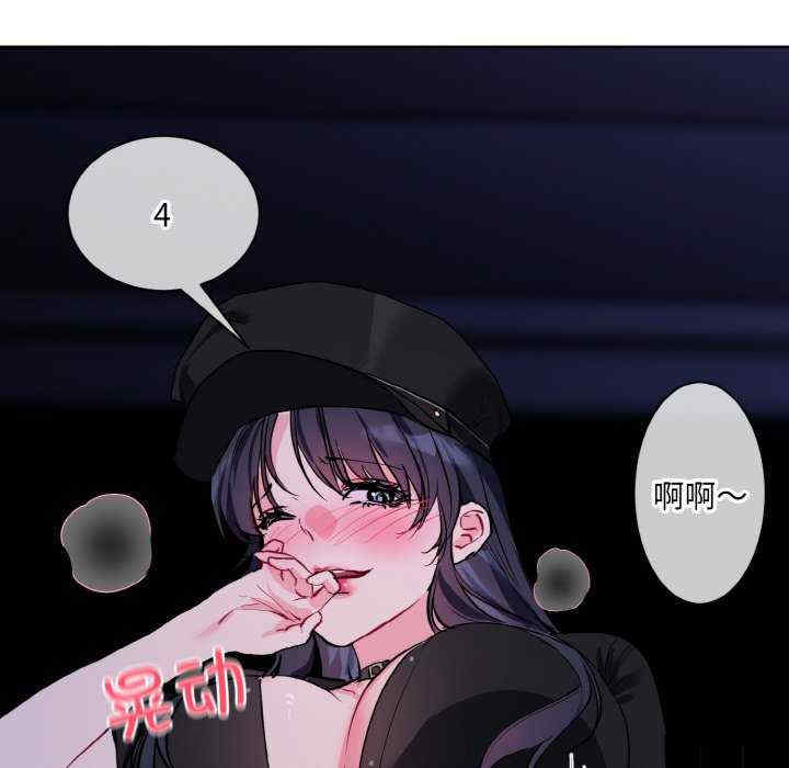 撕开冰山女神的面具