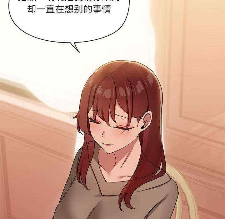 共享男友/出租男友