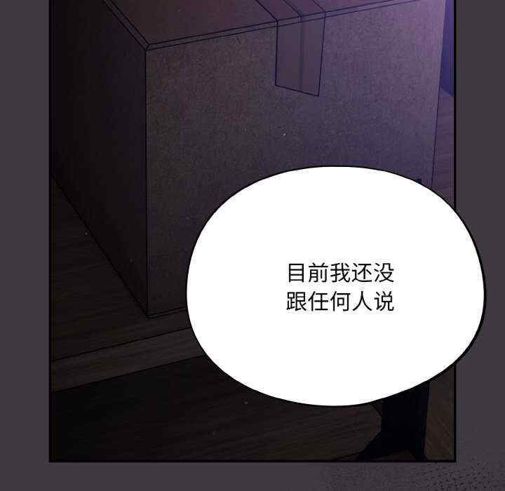 傻瓜病毒/傻傻病毒