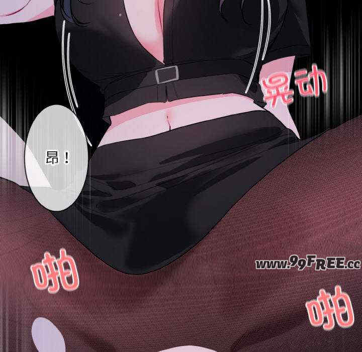 撕开冰山女神的面具