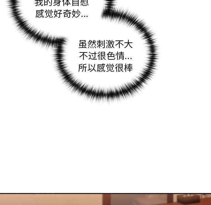 下班后的例行恋爱/下班后的秘密关系