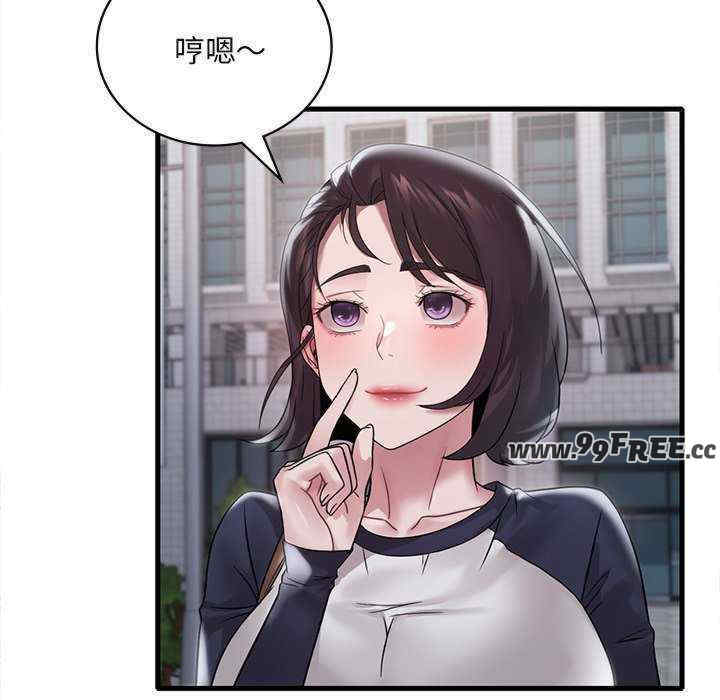 渴望占有她/想要拥有她