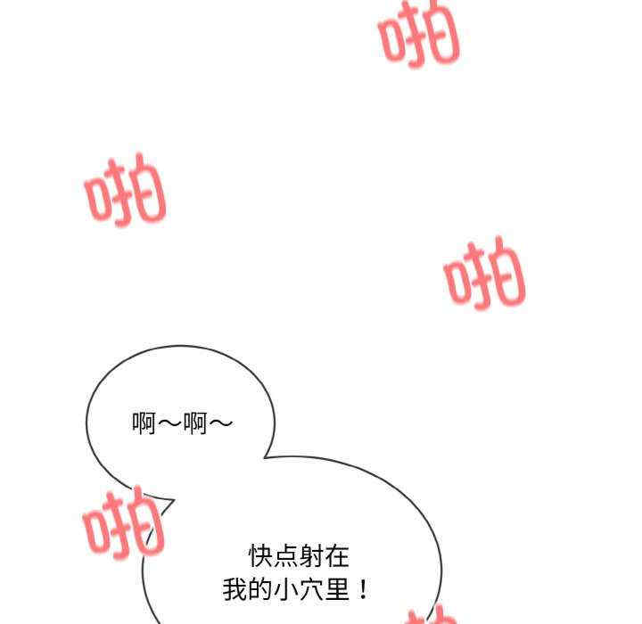 撕开冰山女神的面具