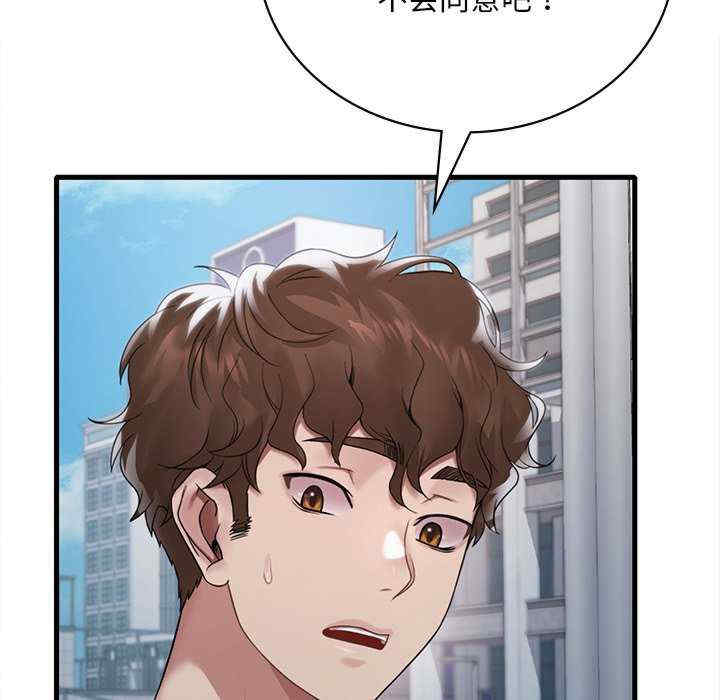 渴望占有她/想要拥有她