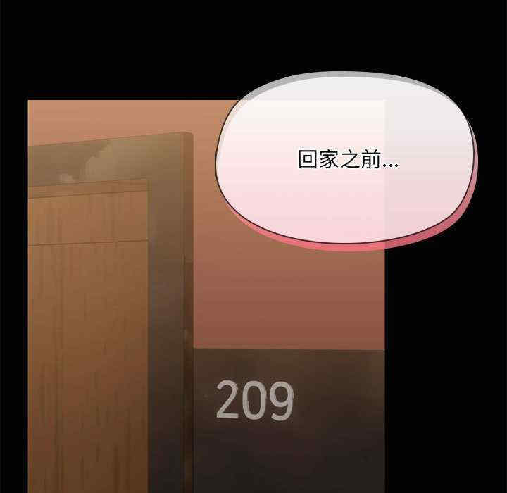 共享男友/出租男友