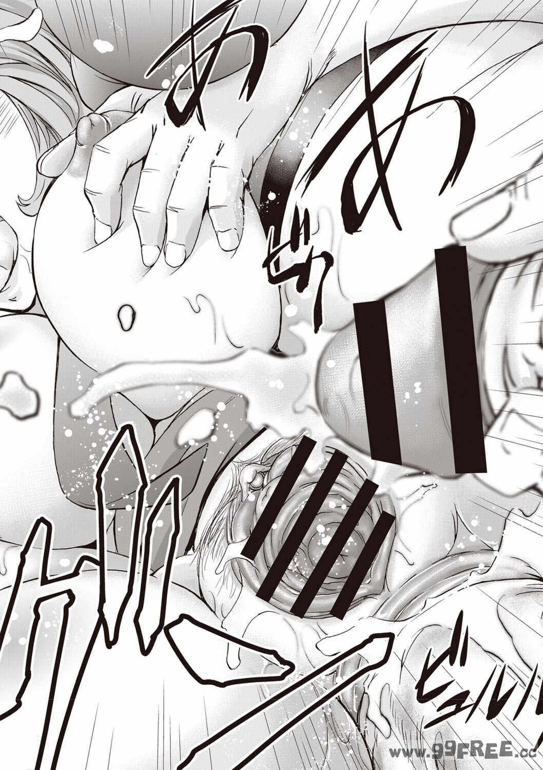 [菊一もんじ] 牝妻スカ天国