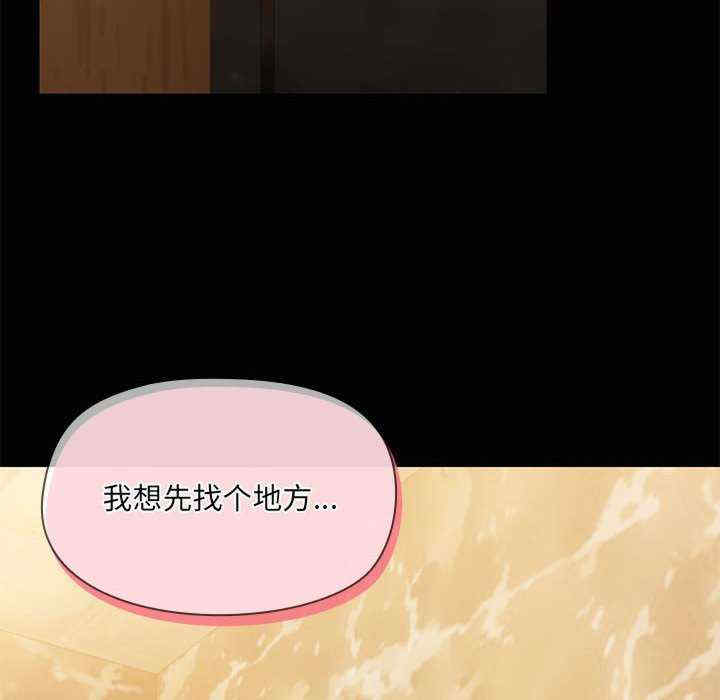 共享男友/出租男友