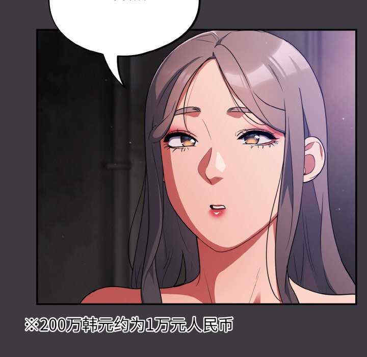 傻瓜病毒/傻傻病毒