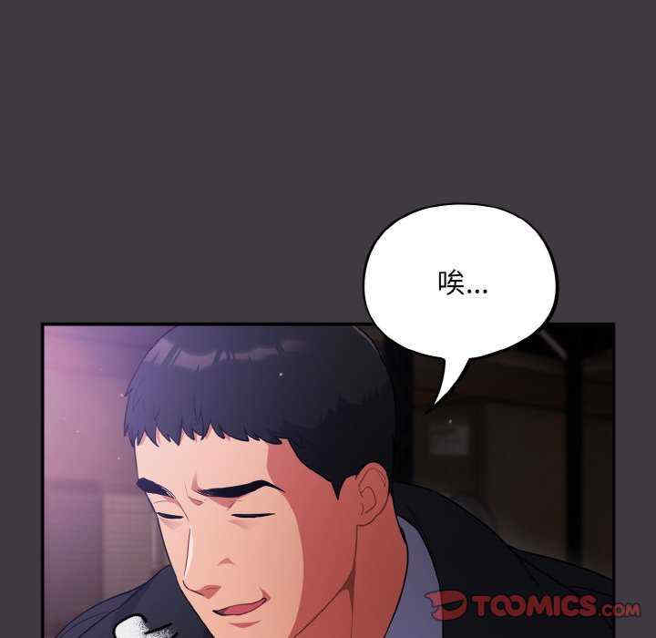 傻瓜病毒/傻傻病毒