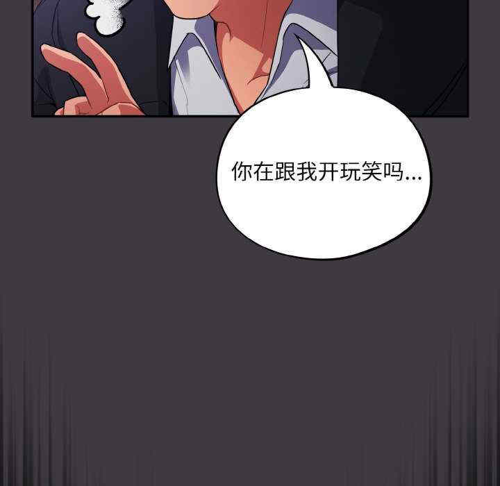 傻瓜病毒/傻傻病毒