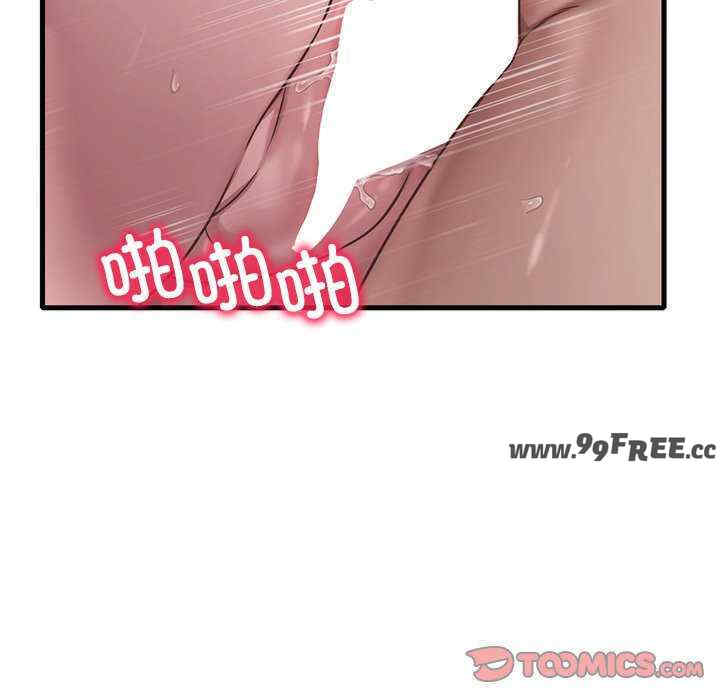 渴望占有她/想要拥有她