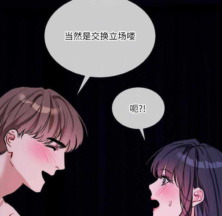 撕开冰山女神的面具