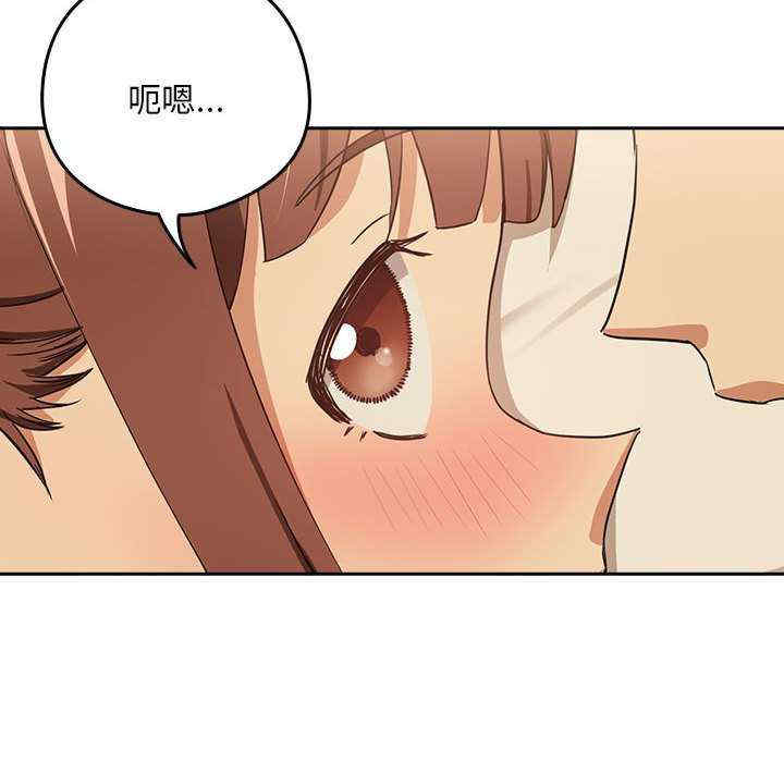 下班后的例行恋爱/下班后的秘密关系