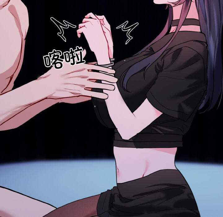 撕开冰山女神的面具