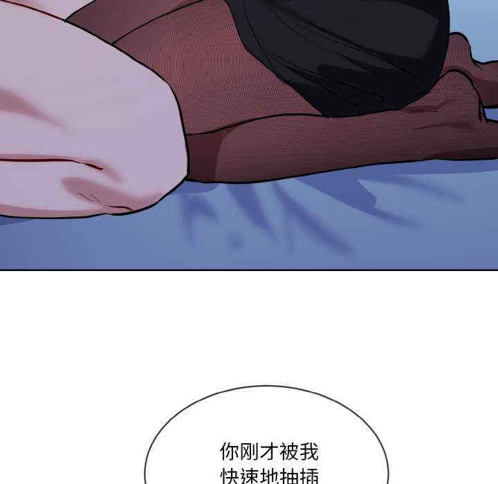 撕开冰山女神的面具