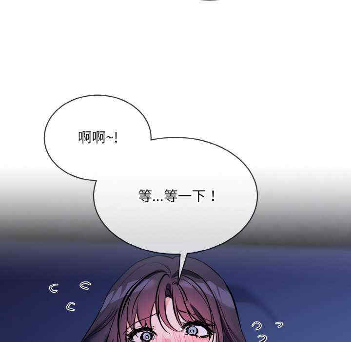 撕开冰山女神的面具