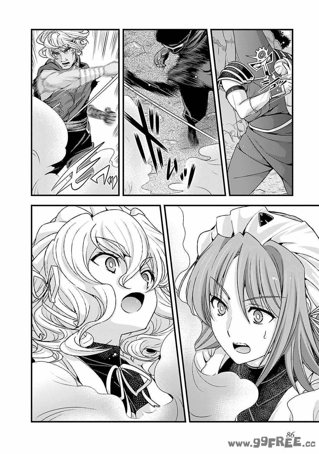 [鳴瀬ひろふみ] 戦国ランス 卷之五